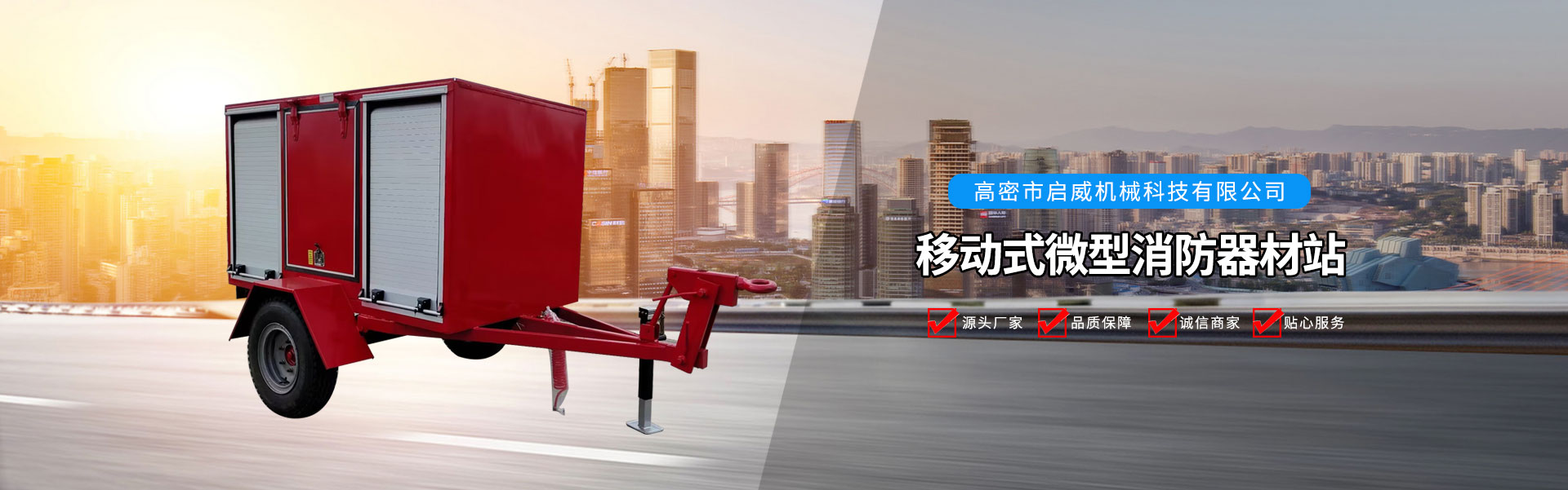 山東省匯邁環(huán)保科技有限公司